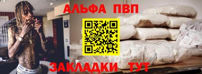 скорость mdpv Севастополь