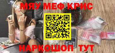 индика Северобайкальск