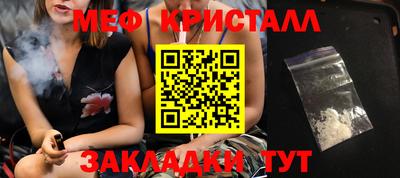 индика Северобайкальск