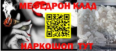 скорость mdpv Севастополь