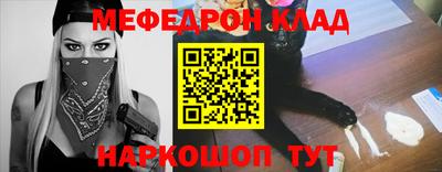 скорость mdpv Севастополь