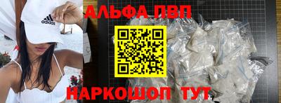 скорость mdpv Севастополь
