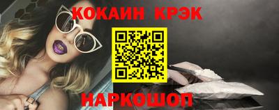 индика Северобайкальск