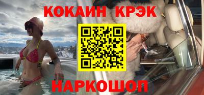 индика Северобайкальск