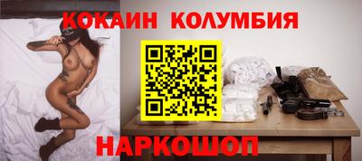 индика Северобайкальск
