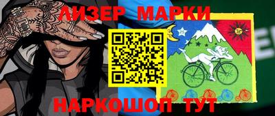 индика Северобайкальск