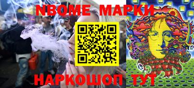 индика Северобайкальск