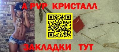 индика Северобайкальск