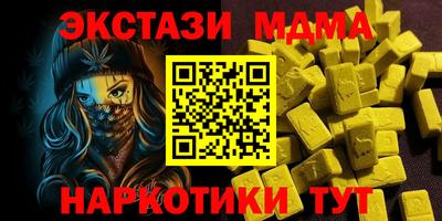 альфа пвп Свободный