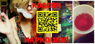 альфа пвп Свободный