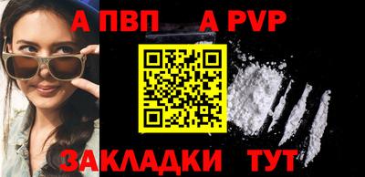 индика Северобайкальск