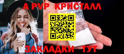 индика Северобайкальск