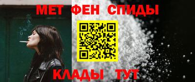 скорость mdpv Севастополь