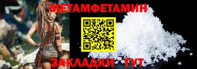 скорость mdpv Севастополь