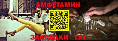 альфа пвп Свободный