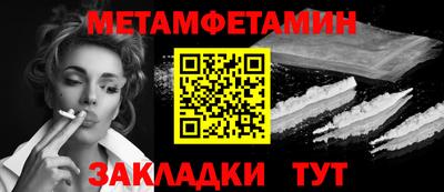 индика Северобайкальск