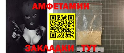 альфа пвп Свободный