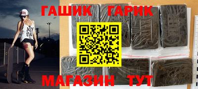 индика Северобайкальск