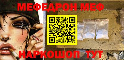 скорость mdpv Севастополь