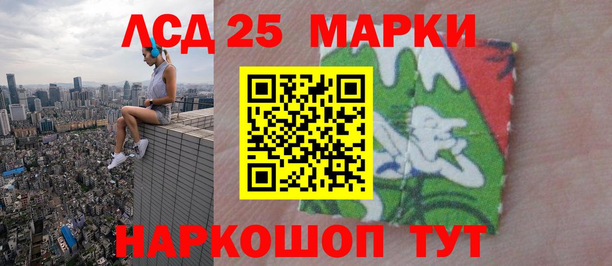 Конопля  Мефедрон  Псков  Меф   ЭКСТАЗИ  Вход с VPN  Метадон 